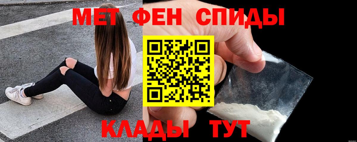 АМФЕТАМИН 98% Новоуральск