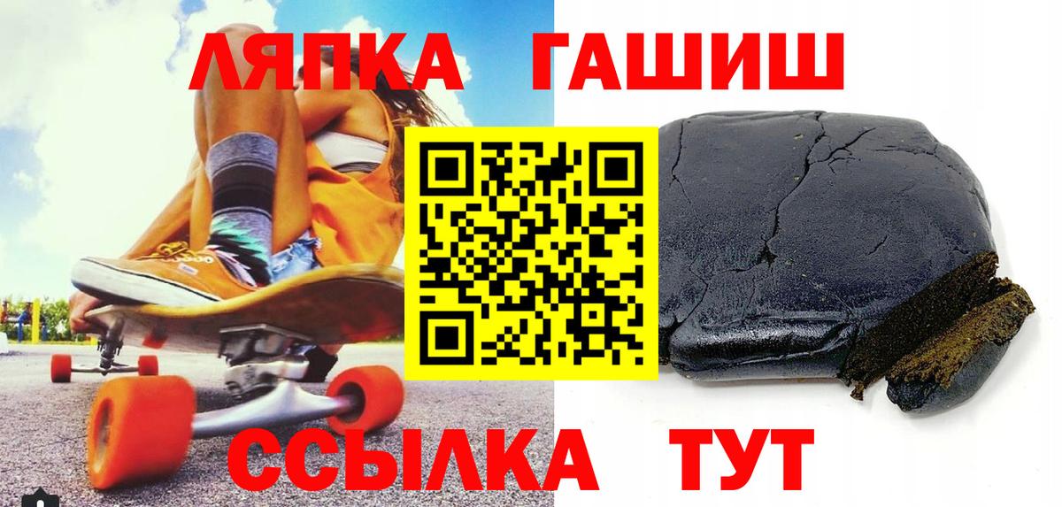 ГАШ Ice-O-Lator Новоуральск