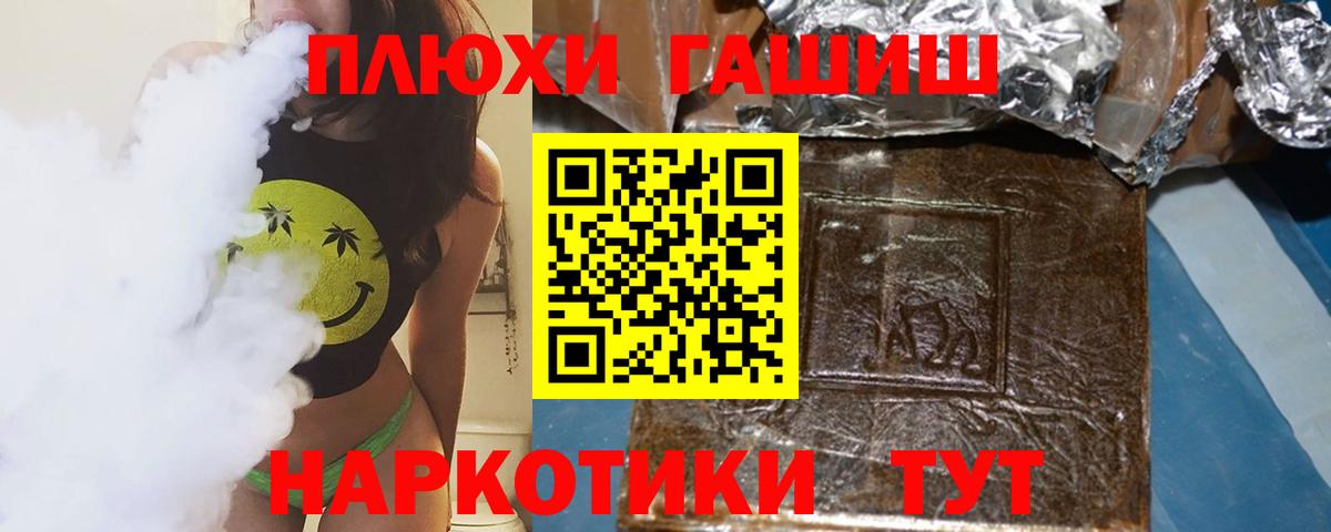 ГАШИШ гарик  Гашиш Premium  Гашиш  Вход с VPN  Новоуральск 