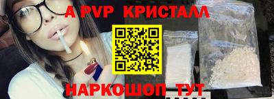 мефедрон мука Гусь-Хрустальный