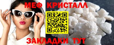 мефедрон мука Гусь-Хрустальный