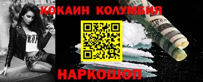амф Гусиноозёрск