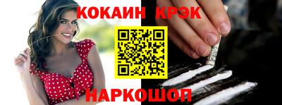 мефедрон мука Гусь-Хрустальный