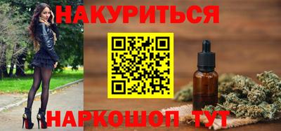 гидра Гусев