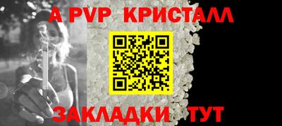 амф Гусиноозёрск