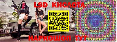 амф Гусиноозёрск