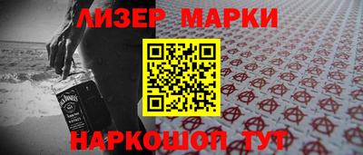 гидра Гусев