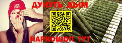 гидра Гусев