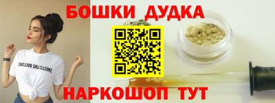амф Гусиноозёрск