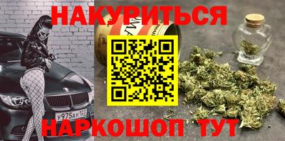 гидра Гусев