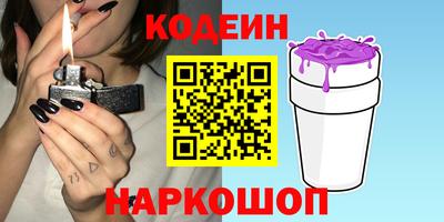 гидра Гусев
