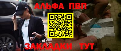 гидра Гусев