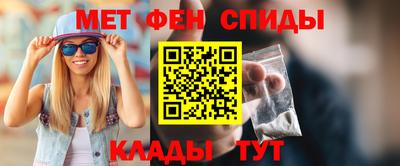 мефедрон мука Гусь-Хрустальный