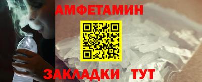 амф Гусиноозёрск