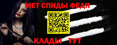 мефедрон мука Гусь-Хрустальный