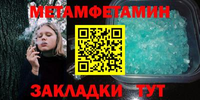 гидра Гусев