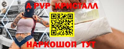 мефедрон мука Гусь-Хрустальный