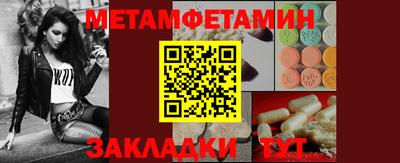 амф Гусиноозёрск