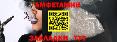 амф Гусиноозёрск