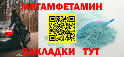 амф Гусиноозёрск