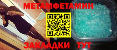 гидра Гусев