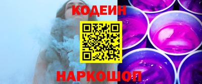 гидра Гусев