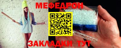 гидра Гусев