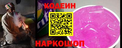 амф Гусиноозёрск