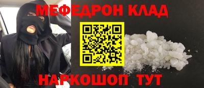 амф Гусиноозёрск