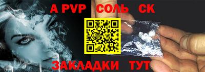 амф Гусиноозёрск