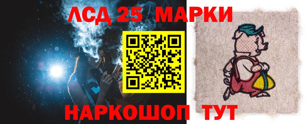 MEGA сайт  Вход с VPN  Новоуральск  LSD-25 экстази ecstasy  Лсд 25 экстази кислота 
