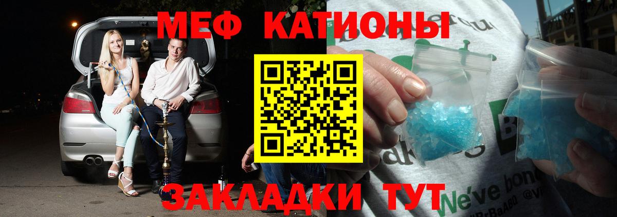 МЕФ  Меф mephedrone  Вход с VPN  Новоуральск 