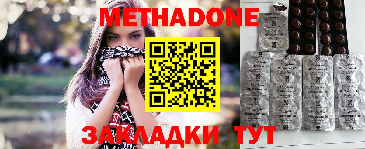 Мефедрон Новоуральск