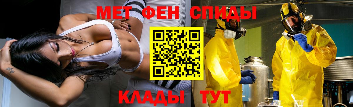 Метамфетамин пудра  Первитин  Метамфетамин пудра  Новоуральск  Вход с VPN 