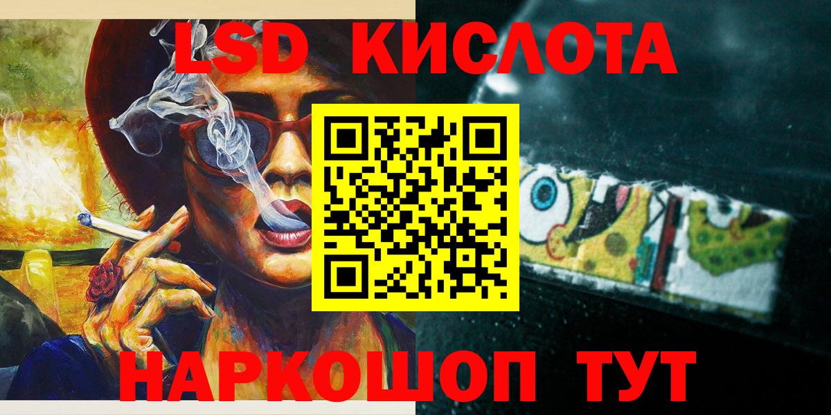 Новоуральск  Марки N-bome 1,5мг  Марки N-bome 1,5мг  Вход с VPN 