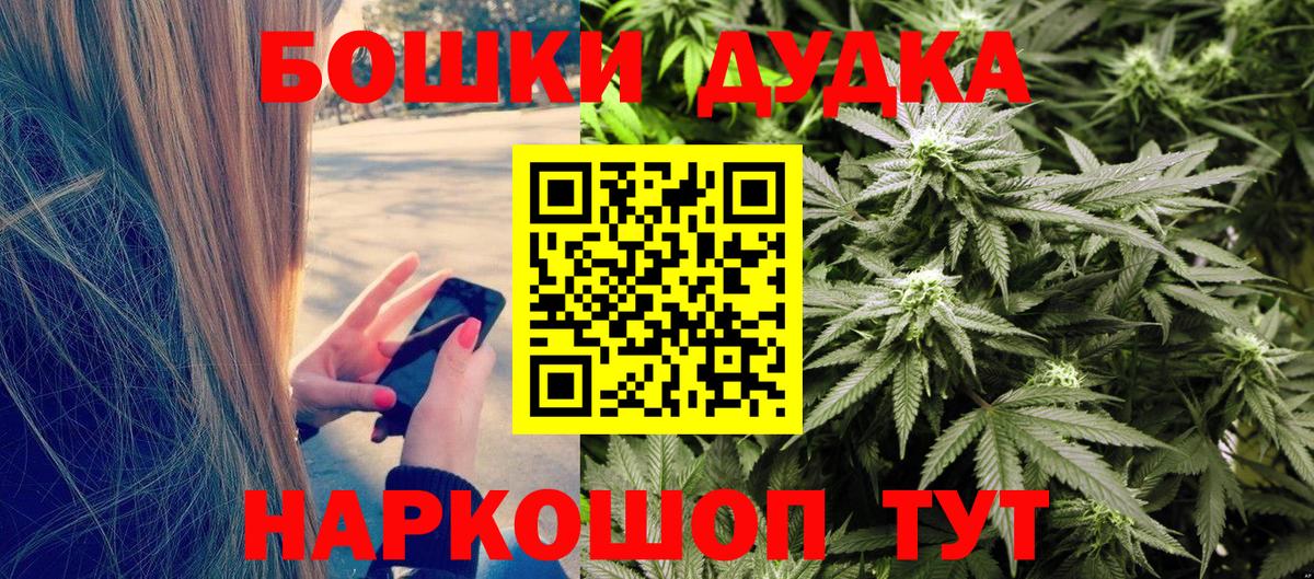 Бошки марихуана SATIVA & INDICA  Вход с VPN  Бошки марихуана Amnesia  Новоуральск 